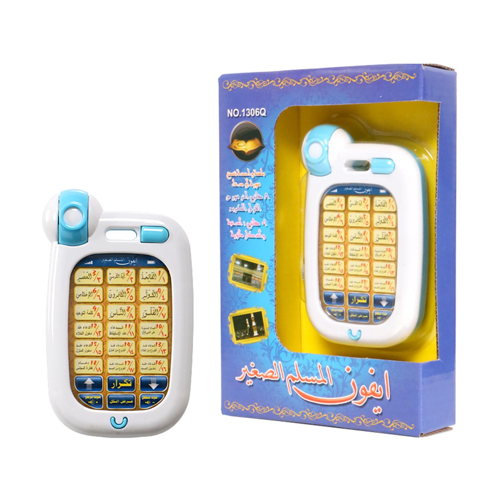 Исламские игрушки для телефоно – обзор и цена Kids Quran Toys